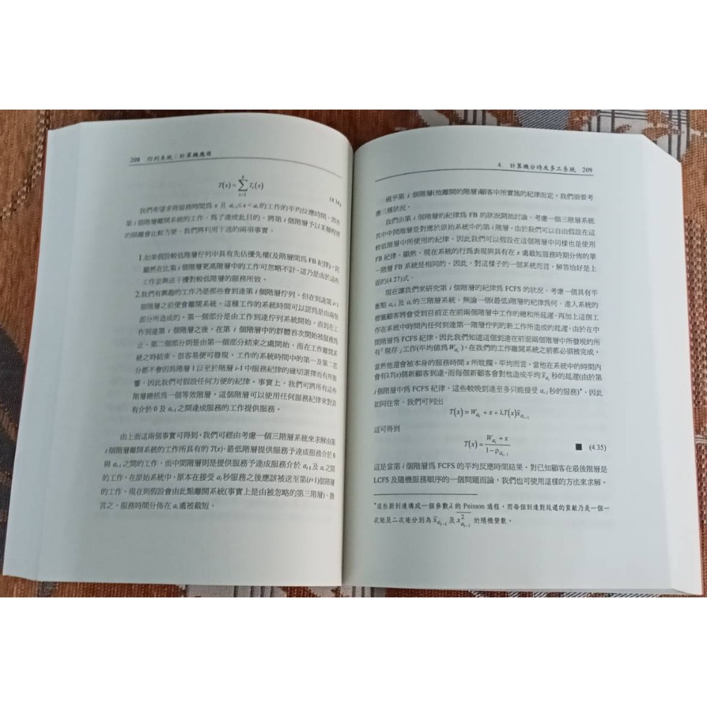 作業系統原理 計算機概論突破暨總整理 (上冊)(下冊) 佇列系統（二）計算機 李國祥 嵌入式系統開發 資料結構 JAVA-規格圖2