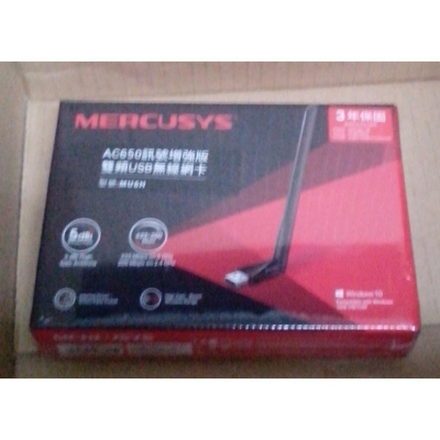 Mercusys水星網路 MU6H AC650雙頻wifi網路 USB無線網卡 遠距離接收款