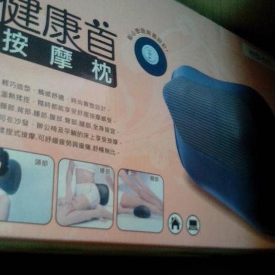 KATON 窈窕美體腰帶 動動機/抖抖機/抖動機/美腰機/美腰帶/按摩機/搖擺運動機 懶人運動法-細節圖2