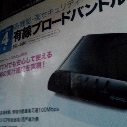 D-LINK DIR-819 750MB 5dB*3 雙頻高功率 WIFI 分享 路由器-細節圖2