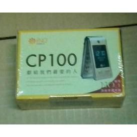 電池 iNO系列 CP79/ CP90/ CP100 新版 /CP200 原廠電池