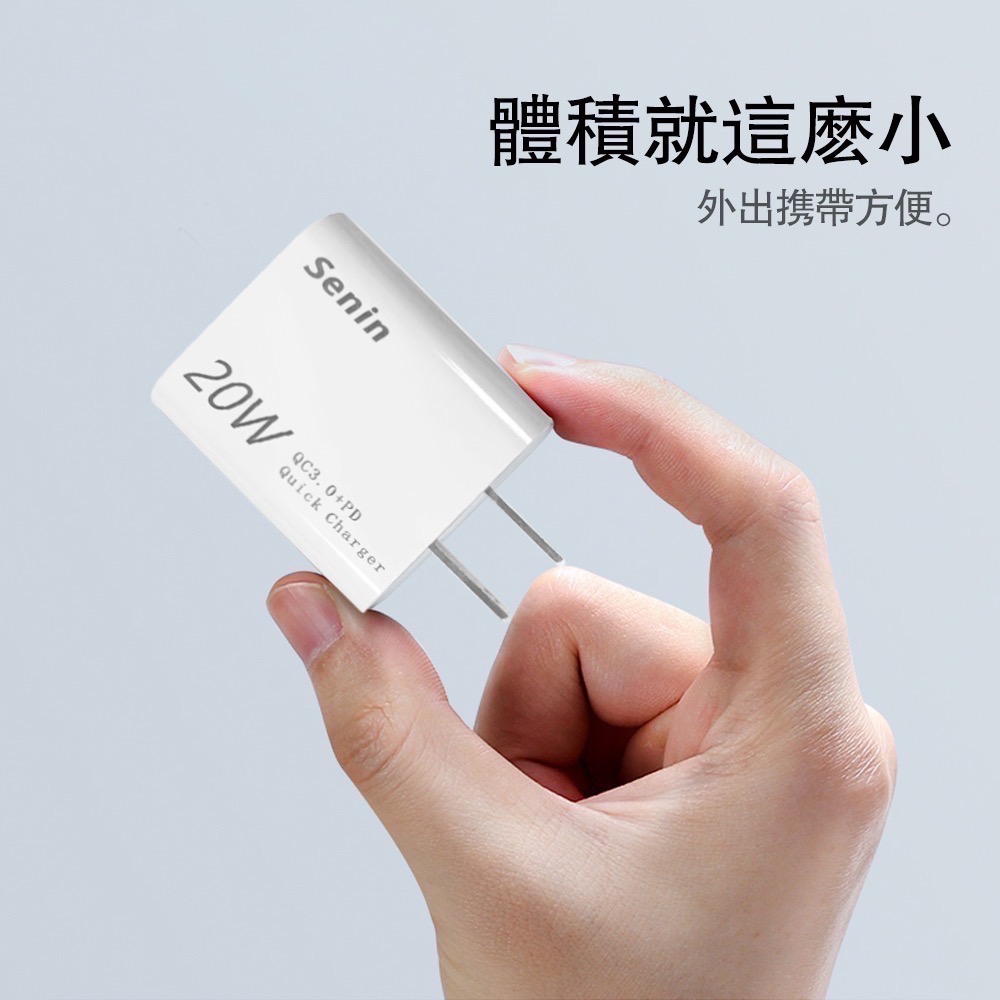 【神音SenIn】20w 65w PD QC 雙孔 TypeC 快充頭 豆腐頭 快充適合手機充電 出國-細節圖5
