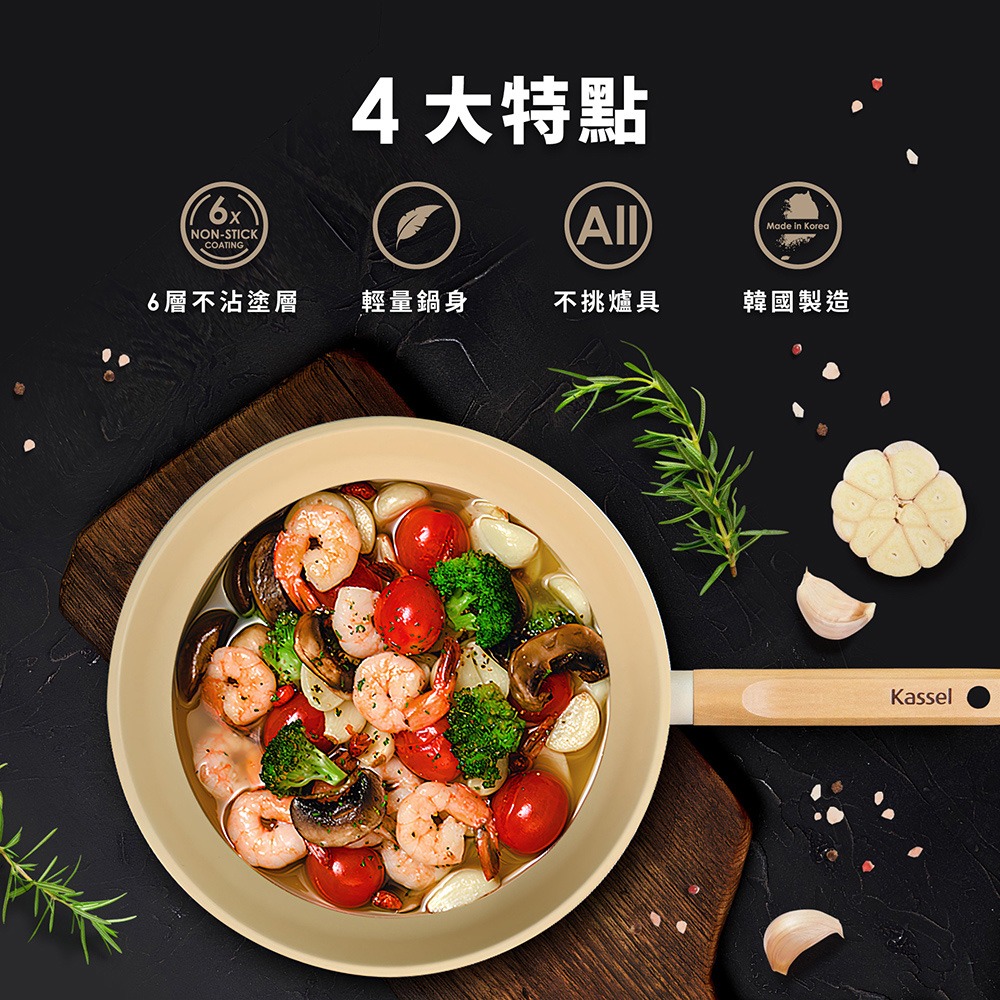 韓國Kassel 珍珠陶瓷深型超輕不沾炒鍋-28cm(瓦斯爐、電磁爐適用款)-細節圖2