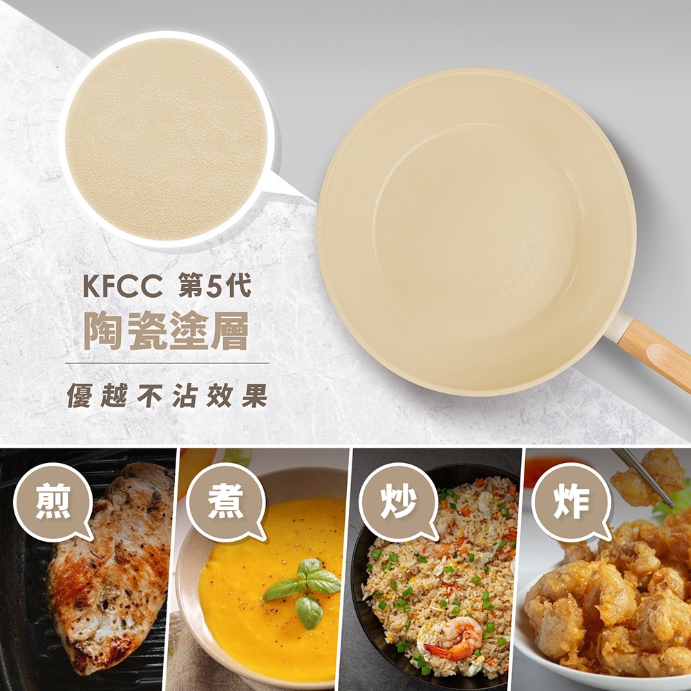 韓國Kassel 珍珠陶瓷深型超輕不沾炒鍋-28cm(瓦斯爐、電磁爐適用款)-細節圖5