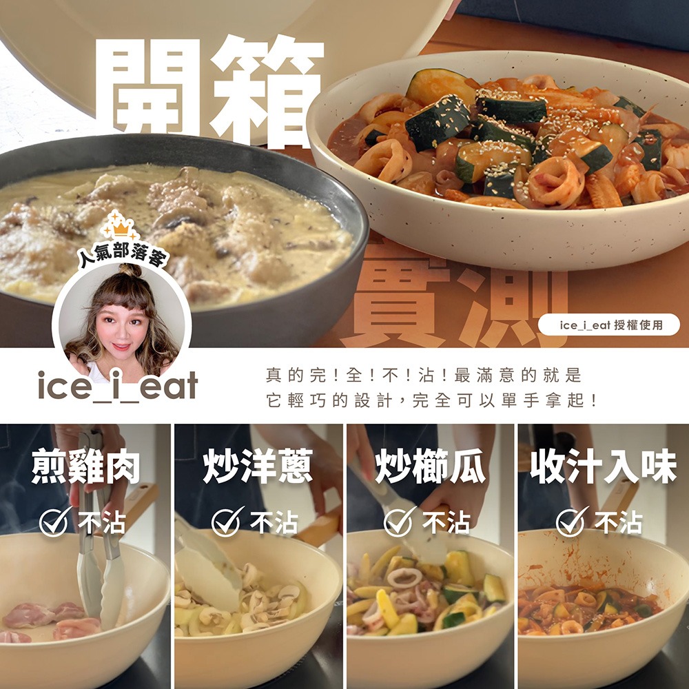 韓國Kassel 珍珠陶瓷深型超輕不沾炒鍋-28cm(瓦斯爐、電磁爐適用款)-細節圖6