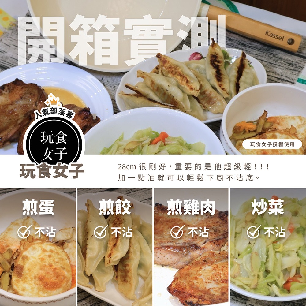 韓國Kassel 珍珠陶瓷深型超輕不沾炒鍋-28cm(瓦斯爐、電磁爐適用款)-細節圖7