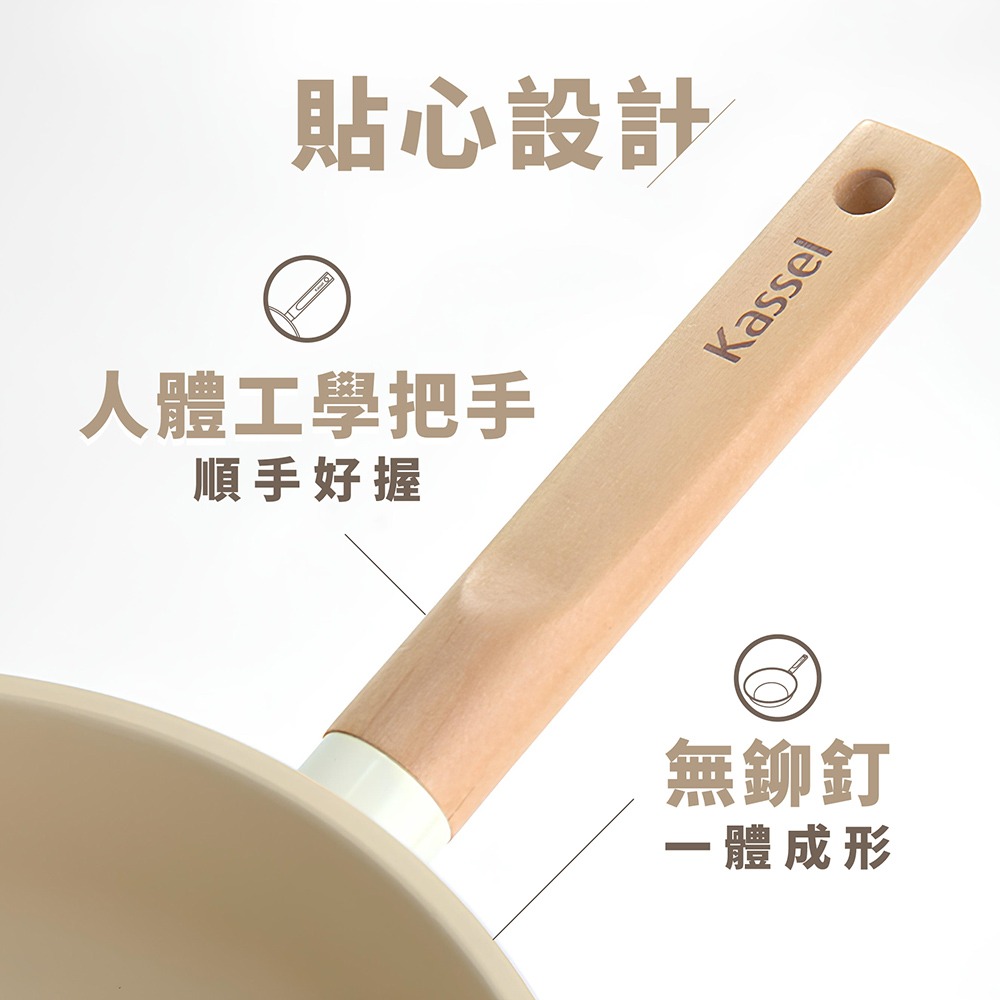 韓國Kassel 珍珠陶瓷深型超輕不沾炒鍋-28cm(瓦斯爐、電磁爐適用款)-細節圖8