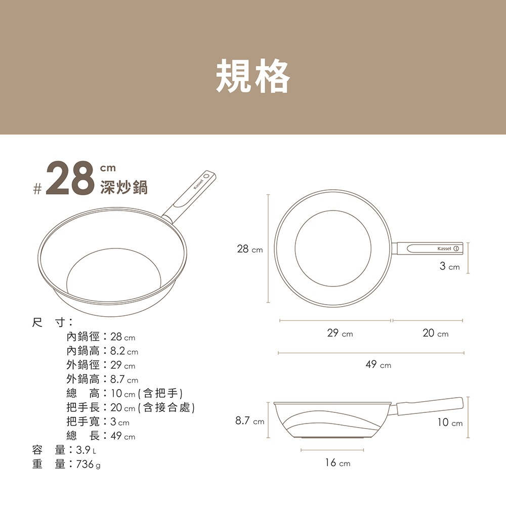 韓國Kassel 珍珠陶瓷深型超輕不沾炒鍋-28cm(瓦斯爐、電磁爐適用款)-細節圖11