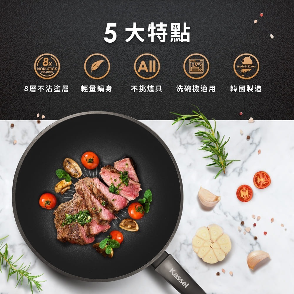 韓國Kassel 鑽石超導熱不沾輕炒鍋-30cm(不挑爐具)-細節圖2
