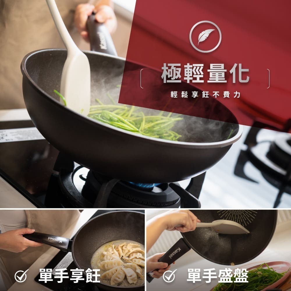 韓國Kassel 鑽石超導熱不沾輕炒鍋-30cm(不挑爐具)-細節圖8