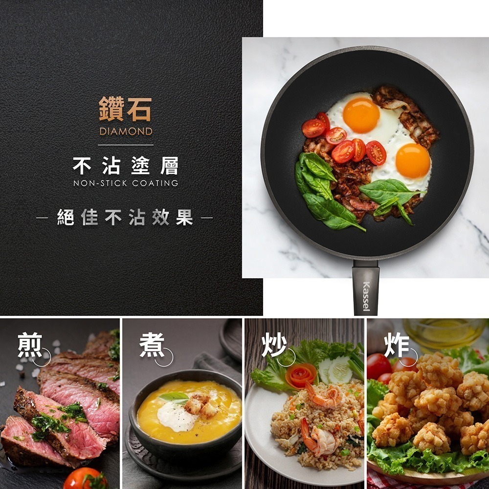 韓國Kassel 鑽石超導熱不沾輕炒鍋-30cm(不挑爐具)-細節圖5