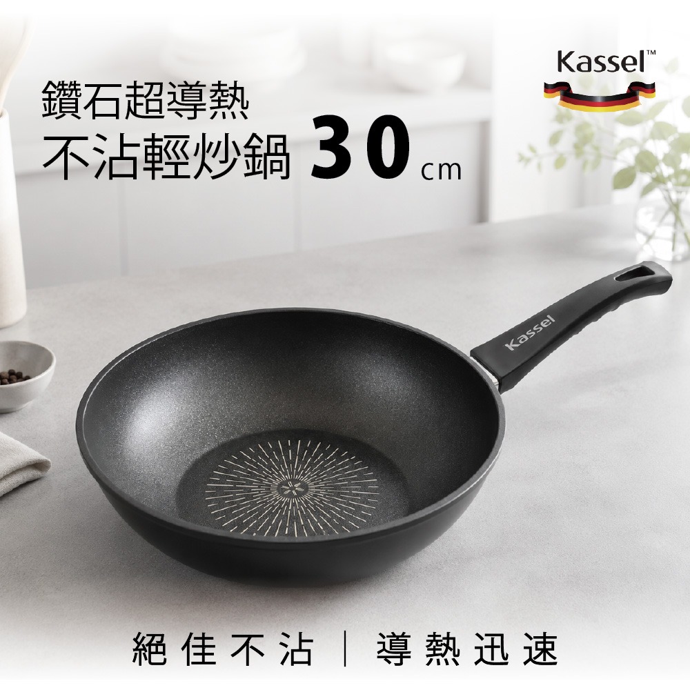 韓國Kassel 鑽石超導熱不沾輕炒鍋-30cm(不挑爐具)-細節圖2