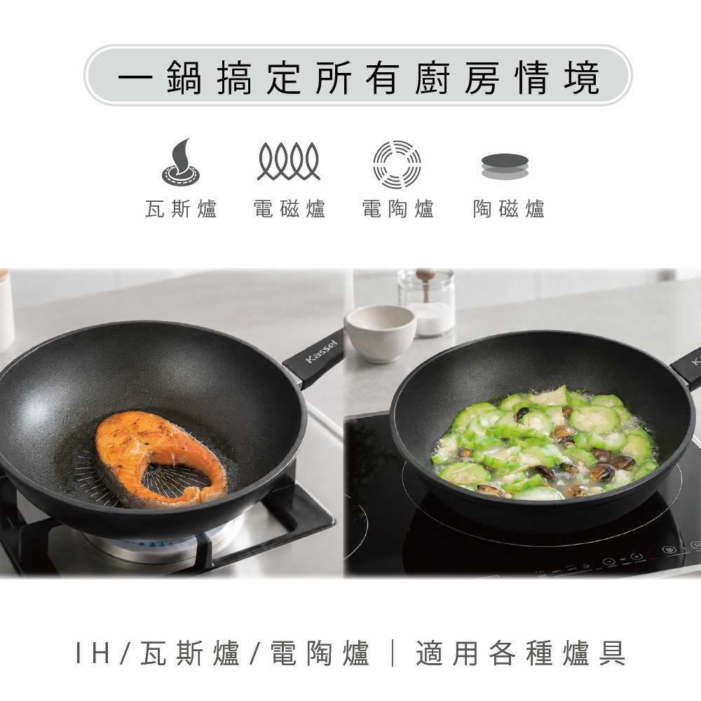 韓國Kassel 鑽石超導熱不沾輕炒鍋-30cm(不挑爐具)-細節圖3