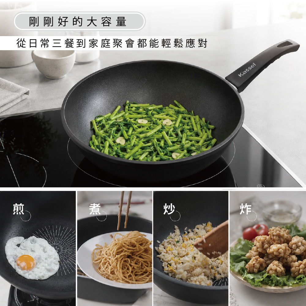 韓國Kassel 鑽石超導熱不沾輕炒鍋-30cm(不挑爐具)-細節圖4