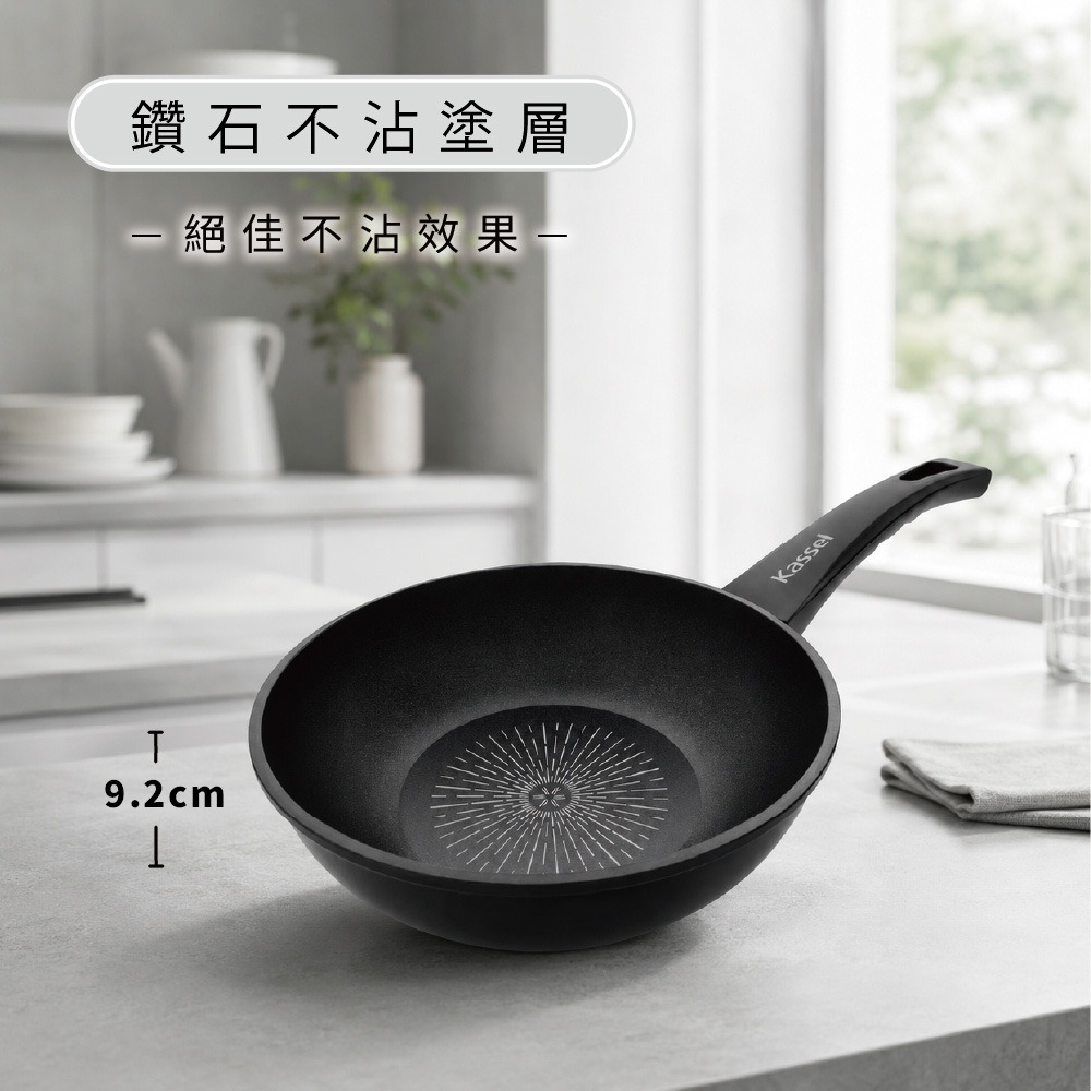 韓國Kassel 鑽石超導熱不沾輕炒鍋-30cm(不挑爐具)-細節圖6