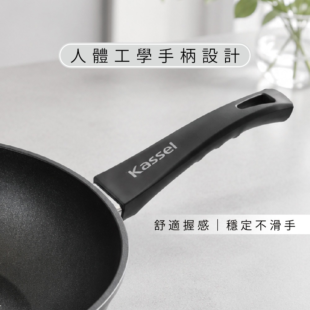 韓國Kassel 鑽石超導熱不沾輕炒鍋-30cm(不挑爐具)-細節圖10
