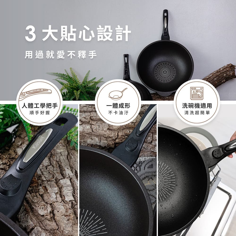 韓國Kassel 經典款 鑽石超導熱不沾深炒鍋附鍋蓋-32cm(好讚鍋、瓦斯爐、電磁爐適用款、不挑爐具)-細節圖9