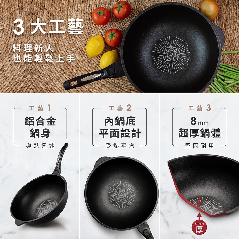 韓國Kassel 經典款 鑽石超導熱不沾深炒鍋附鍋蓋-32cm(好讚鍋、瓦斯爐、電磁爐適用款、不挑爐具)-細節圖8