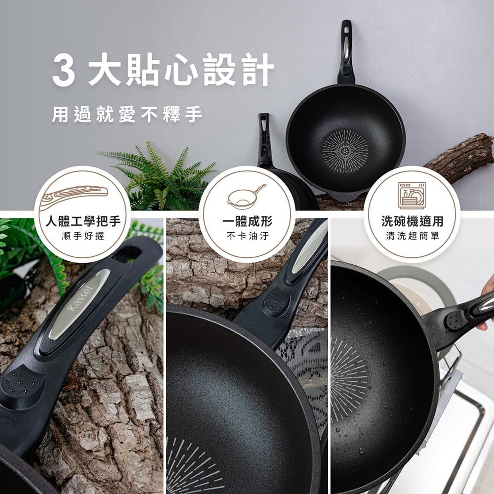 韓國Kassel 經典款 鑽石超導熱不沾深炒鍋附鍋蓋-32cm(好讚鍋、瓦斯爐、電磁爐適用款、不挑爐具)-細節圖10