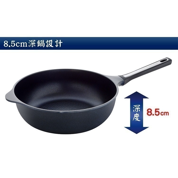 送鍋蓋-日本Arnest Bellfina鑽石深型不沾炒鍋-28cm曜石黑(瓦斯爐適用款)-細節圖5