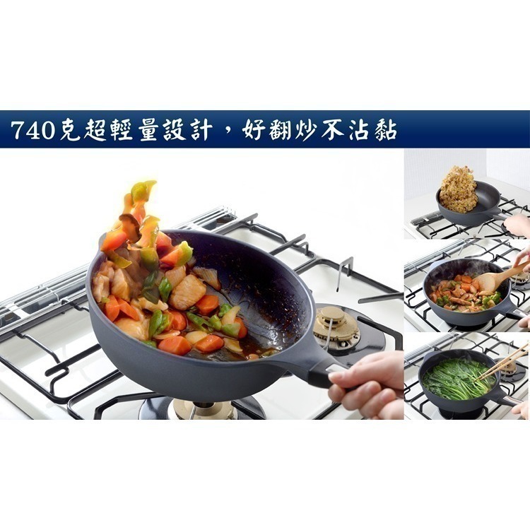 送鍋蓋-日本Arnest Bellfina鑽石深型不沾炒鍋-28cm曜石黑(瓦斯爐適用款)-細節圖5