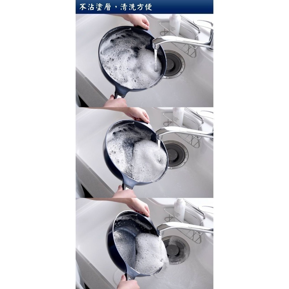 送鍋蓋-日本Arnest Bellfina鑽石深型不沾炒鍋-28cm曜石黑(瓦斯爐適用款)-細節圖7