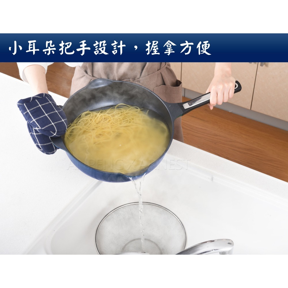 日本Arnest Bellfina鑽石超輕量雙口寬底不沾炒鍋30cm-(瓦斯爐款)-細節圖6