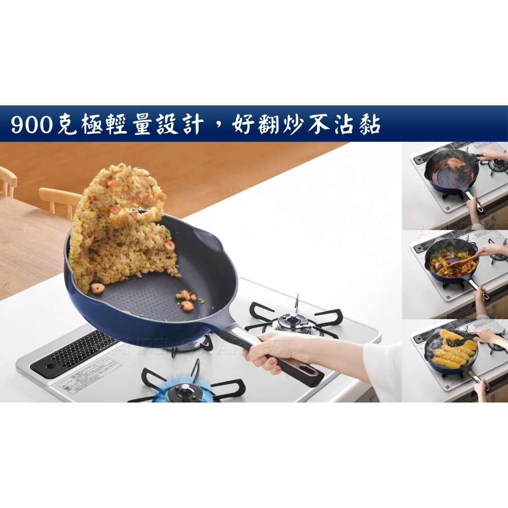 日本Arnest Bellfina鑽石超輕量雙口寬底不沾炒鍋30cm-(瓦斯爐款)-細節圖7