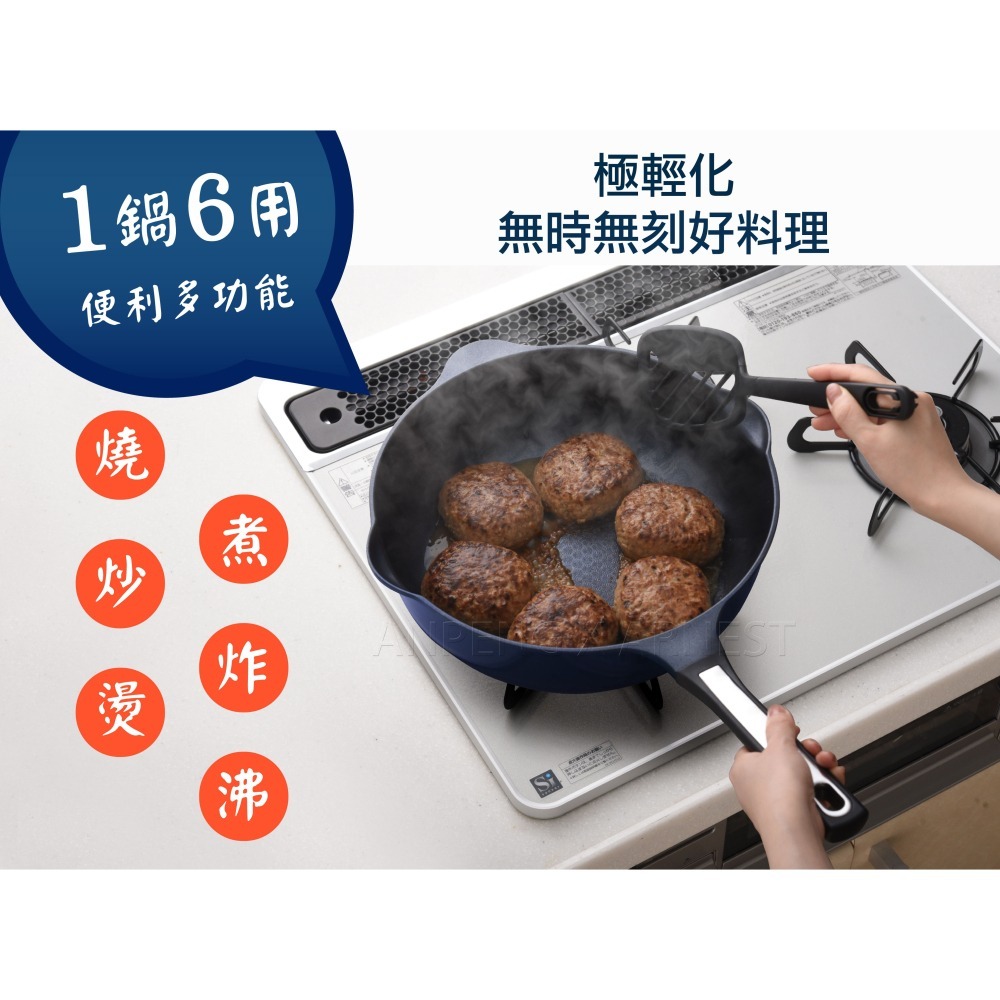 日本Arnest Bellfina鑽石超輕量雙口寬底不沾炒鍋30cm-(瓦斯爐款)-細節圖10