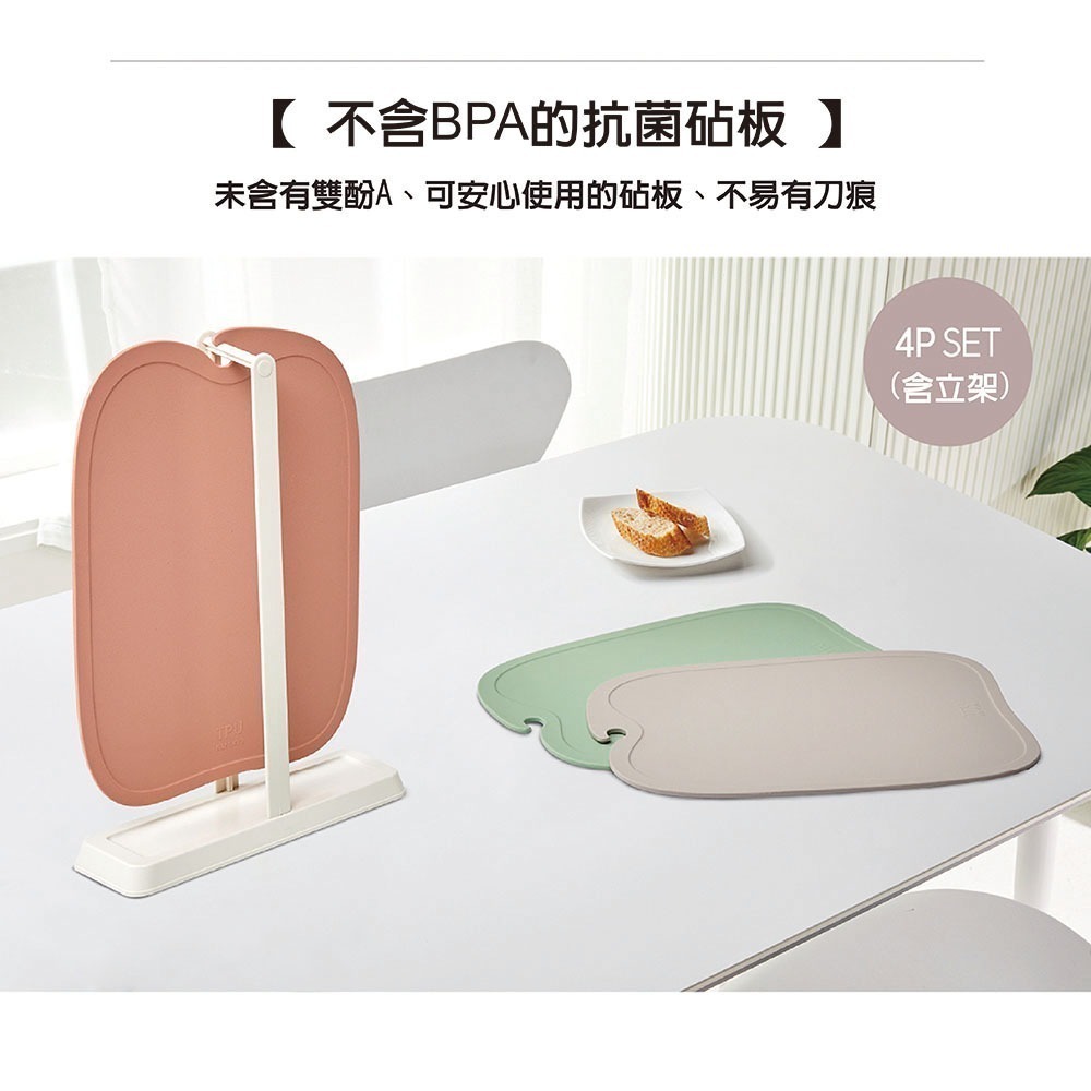 韓國Kassel Apple 無痕砧板3色組(含砧板立架/韓國製)-細節圖3