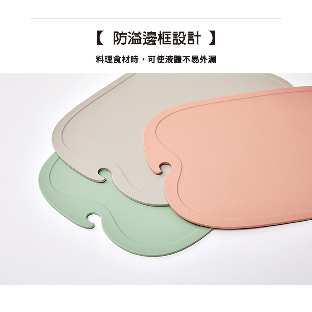 韓國Kassel Apple 無痕砧板3色組(含砧板立架/韓國製)-細節圖5