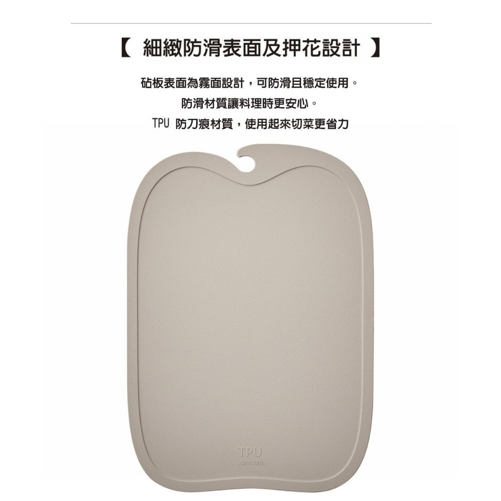 韓國Kassel Apple 無痕砧板3色組(含砧板立架/韓國製)-細節圖6