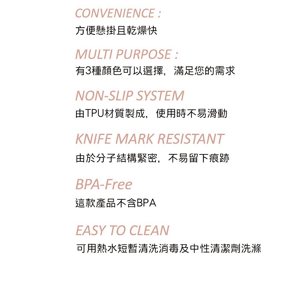 韓國Kassel Apple 無痕砧板3色組(含砧板立架/韓國製)-細節圖9