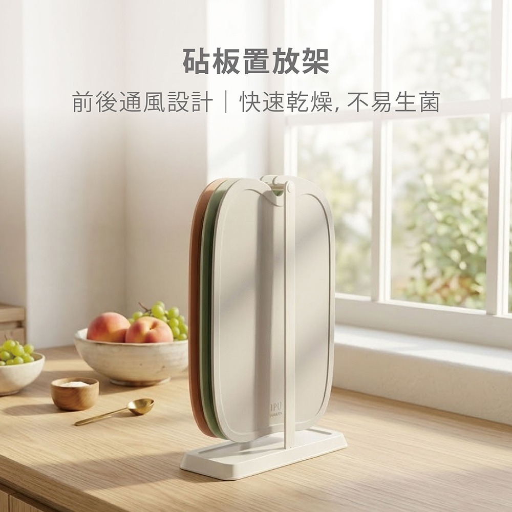 韓國Kassel Apple 無痕砧板3色組(含砧板立架/韓國製)-細節圖8