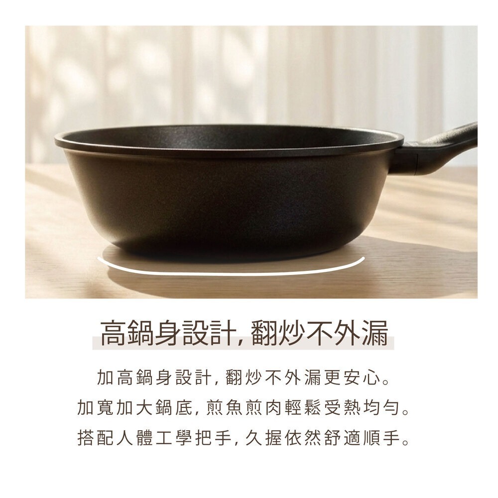 韓國ICUCI 超耐磨superstack不沾寬底深炒鍋30cm-(曜石黑/厚食鍋/瓦斯款)-細節圖5