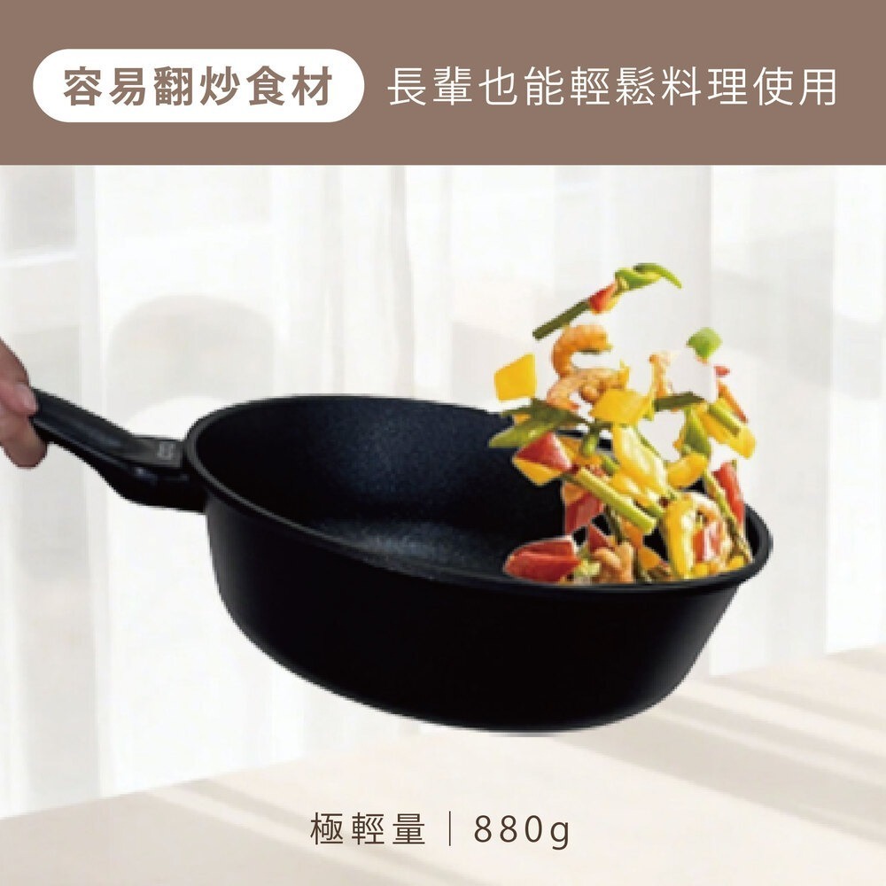 韓國ICUCI 超耐磨superstack不沾寬底深炒鍋30cm-(曜石黑/厚食鍋/瓦斯款)-細節圖6