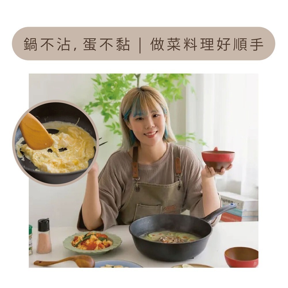 韓國ICUCI 超耐磨superstack不沾寬底深炒鍋30cm-(曜石黑/厚食鍋/瓦斯款)-細節圖10