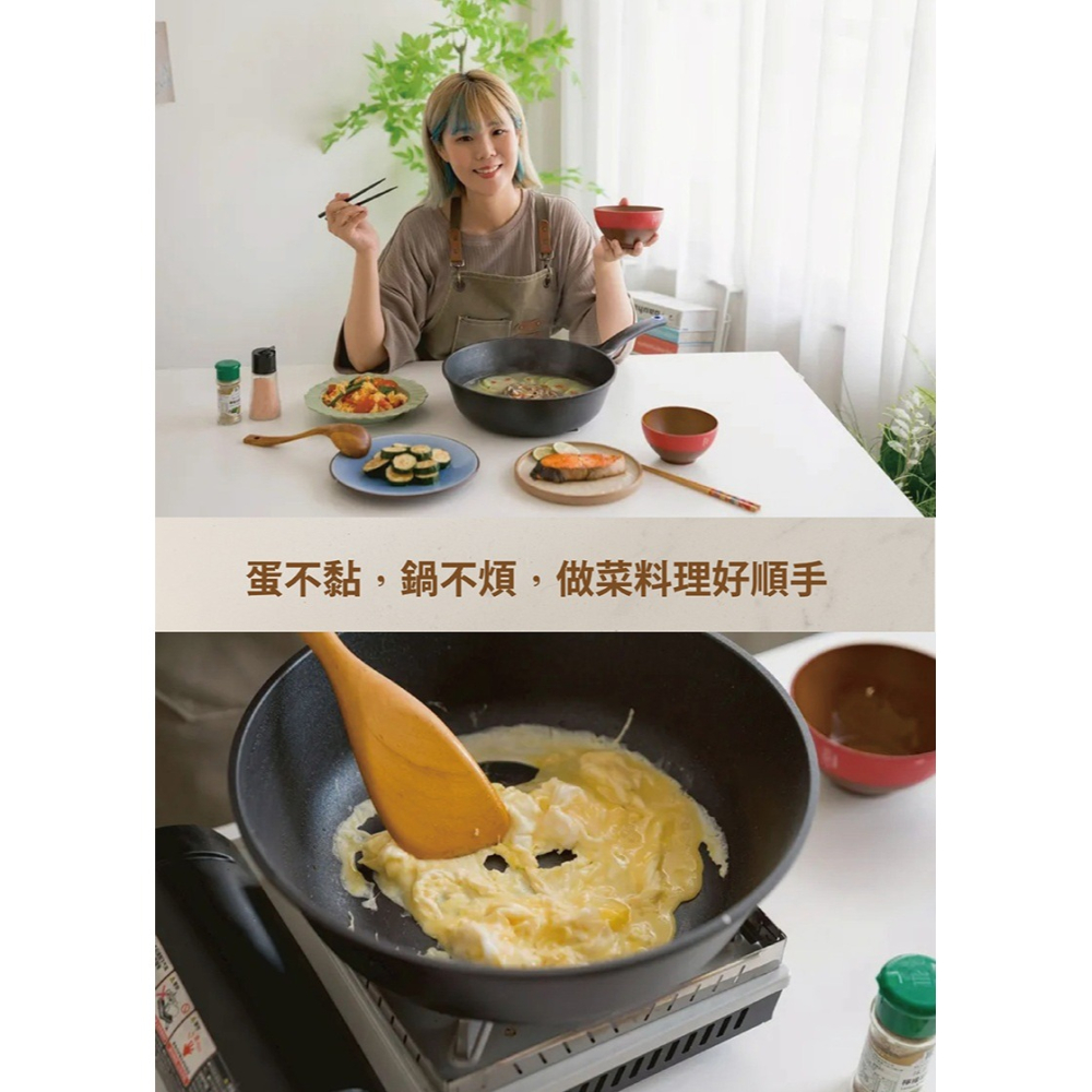 韓國ICUCI 超耐磨superstack不沾寬底深炒鍋28cm-(曜石黑/厚食鍋/瓦斯款)-細節圖2