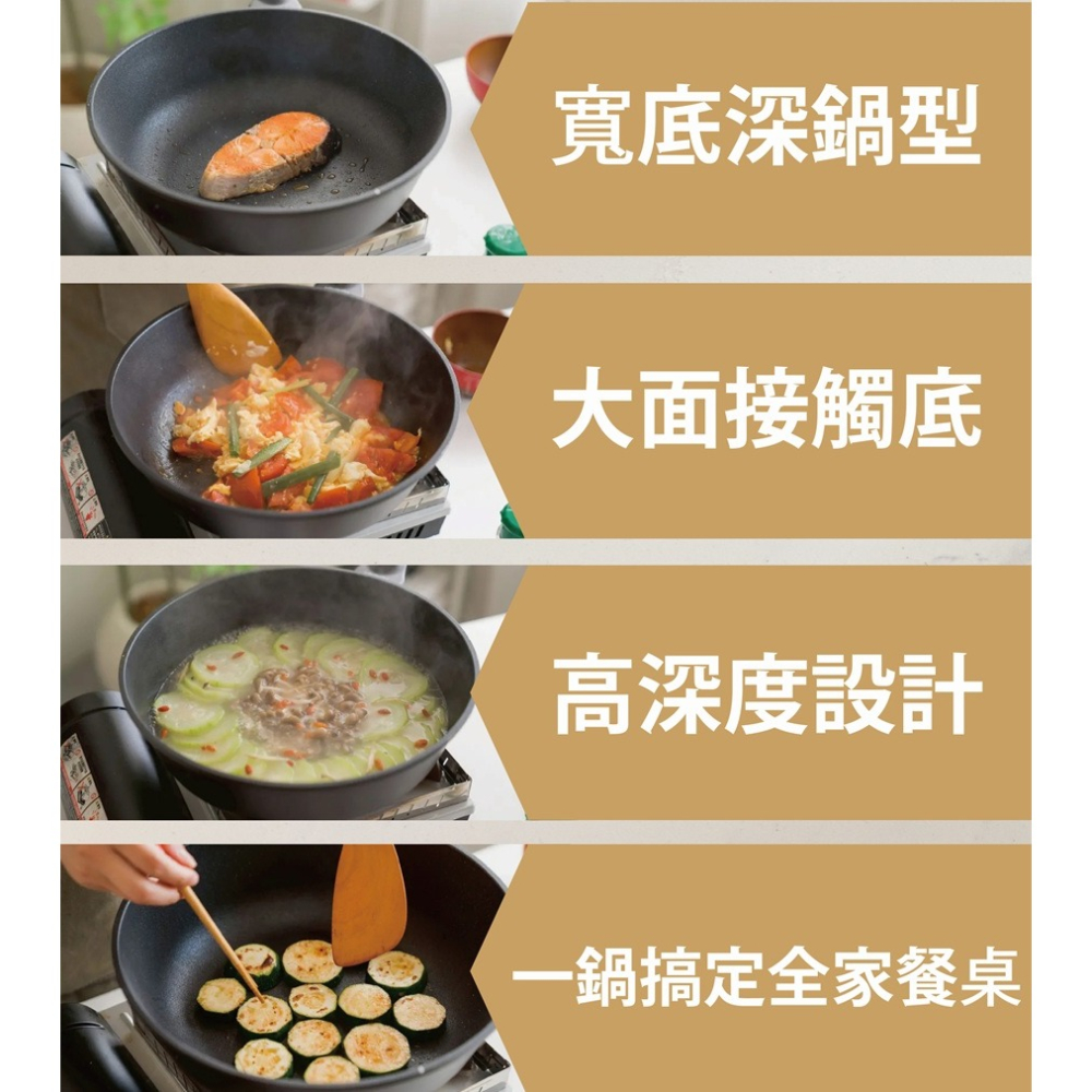 韓國ICUCI 超耐磨superstack不沾寬底深炒鍋28cm-(曜石黑/厚食鍋/瓦斯款)-細節圖7