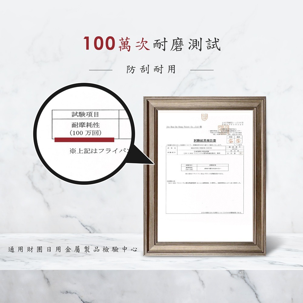 韓國ICUCI 超耐磨superstack不沾寬底深炒鍋28cm-(曜石黑/厚食鍋/瓦斯款)-細節圖11