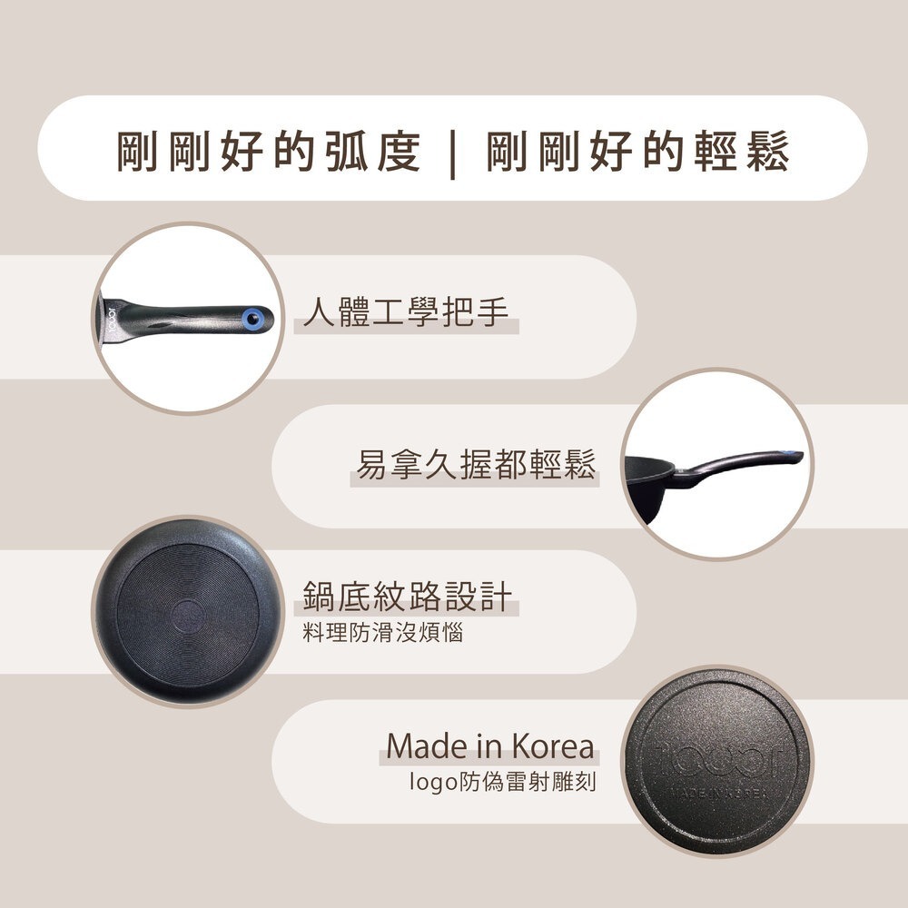 韓國ICUCI 超耐磨superstack不沾寬底深炒鍋28cm-(曜石黑/厚食鍋/瓦斯款)-細節圖4
