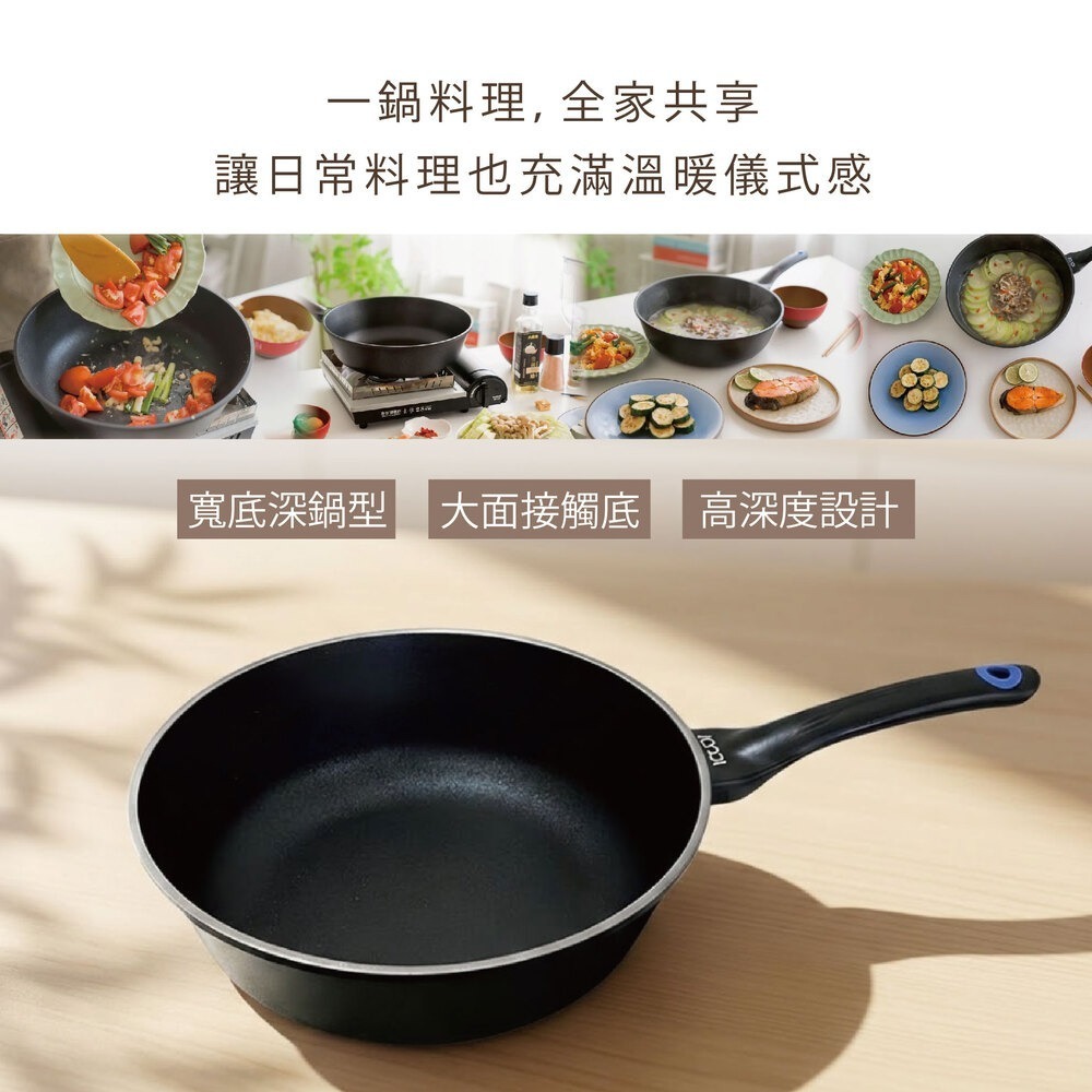 韓國ICUCI 超耐磨superstack不沾寬底深炒鍋28cm-(曜石黑/厚食鍋/瓦斯款)-細節圖9