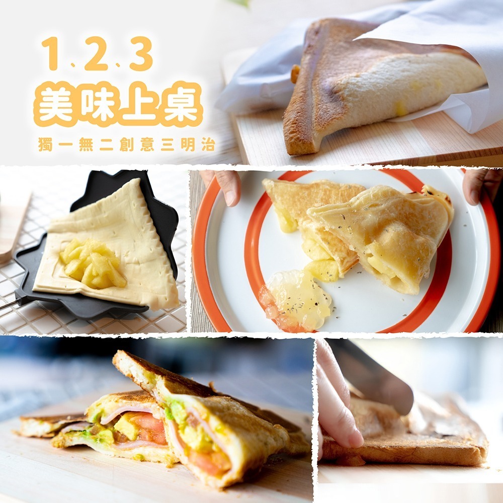 日本Arnest apod 創意熱壓吐司烤夾(熱壓三明治夾/廚房及露營適用/日本製造)-細節圖4