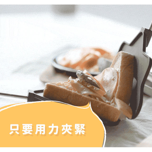日本Arnest apod 創意熱壓吐司烤夾(熱壓三明治夾/廚房及露營適用/日本製造)-細節圖5