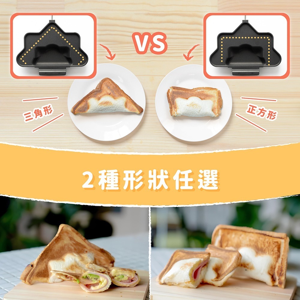 日本Arnest apod 創意熱壓吐司烤夾(熱壓三明治夾/廚房及露營適用/日本製造)-細節圖9