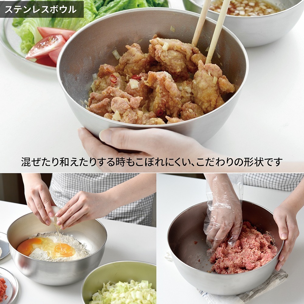 日本Arnest 逸品物創 不鏽鋼瀝水濾網+不鏽鋼調理碗-24cm-細節圖5