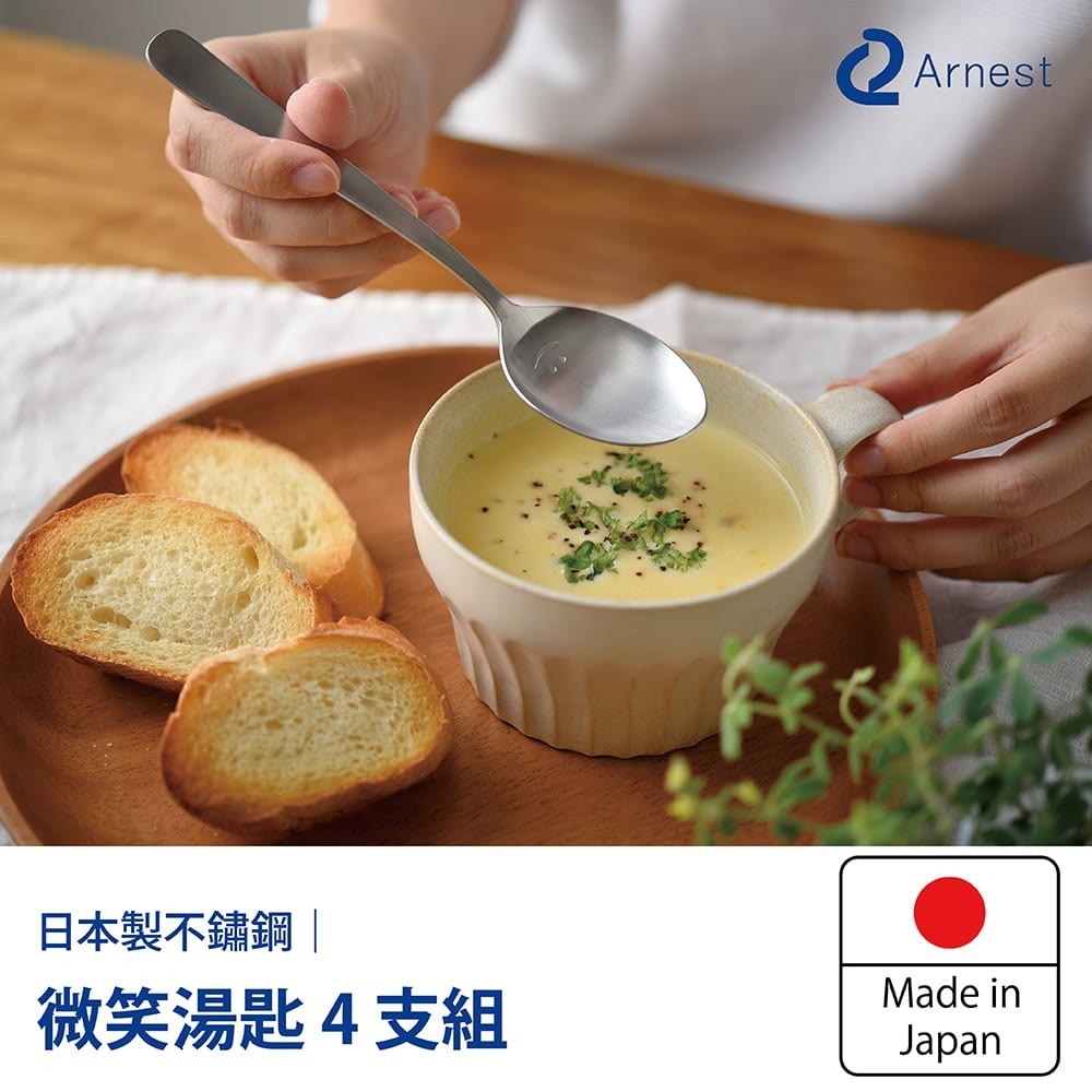 日本Arnest 微笑湯匙 4入組-18cm-細節圖2