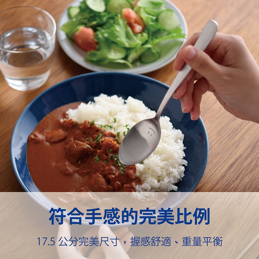 日本Arnest 微笑湯匙 4入組-18cm-細節圖3