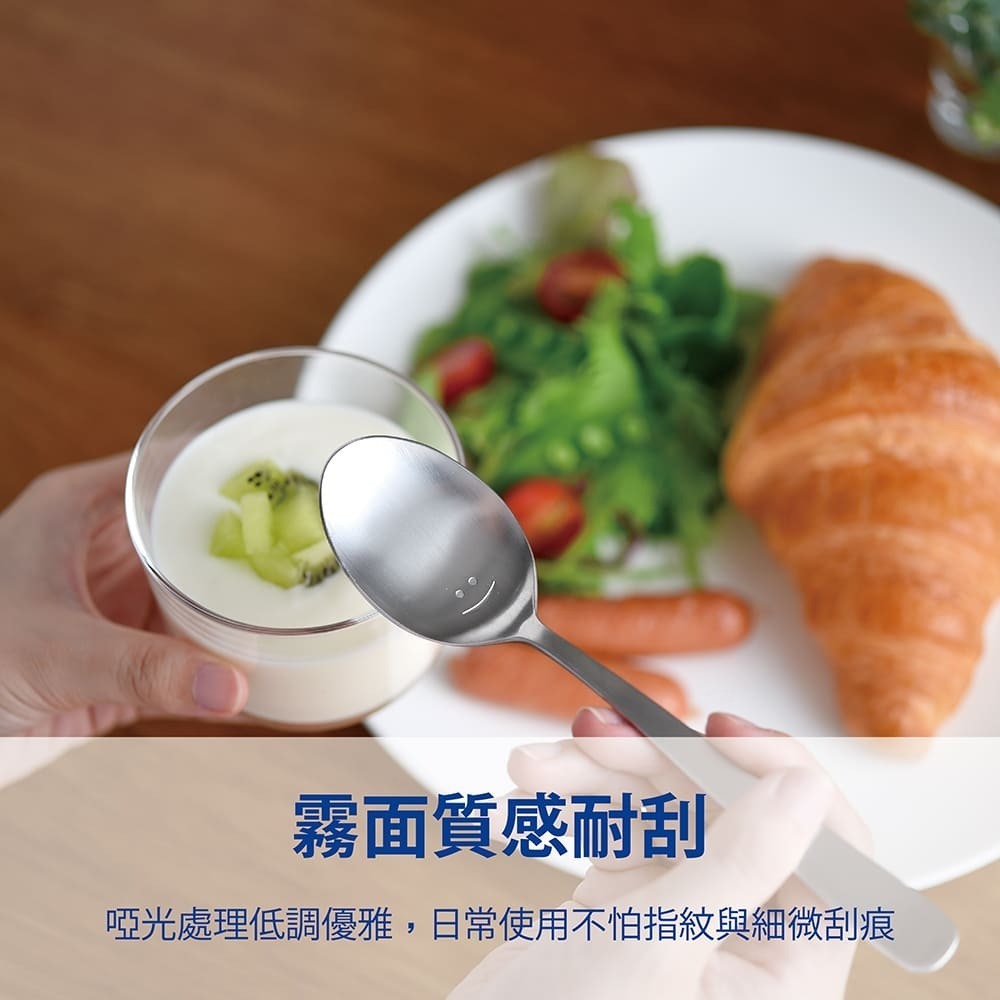 日本Arnest 微笑湯匙 4入組-18cm-細節圖4