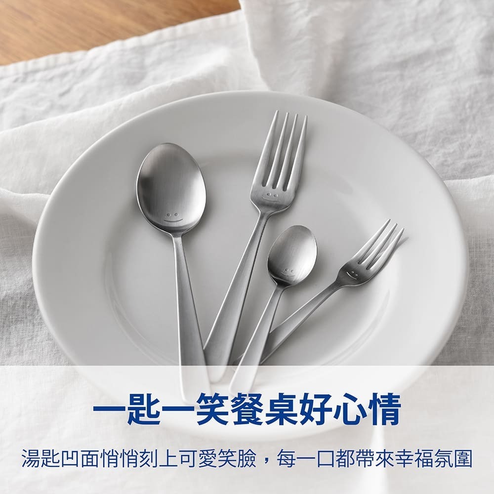 日本Arnest 微笑湯匙 4入組-18cm-細節圖5